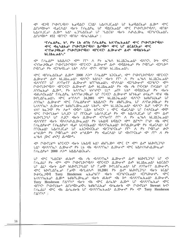 11362 CNC Annual Report 2002 Naskapi - page 38